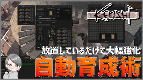 【kenshi 攻略】初心者でも出来る!!簡単に移動能力・筋力・隠密 .